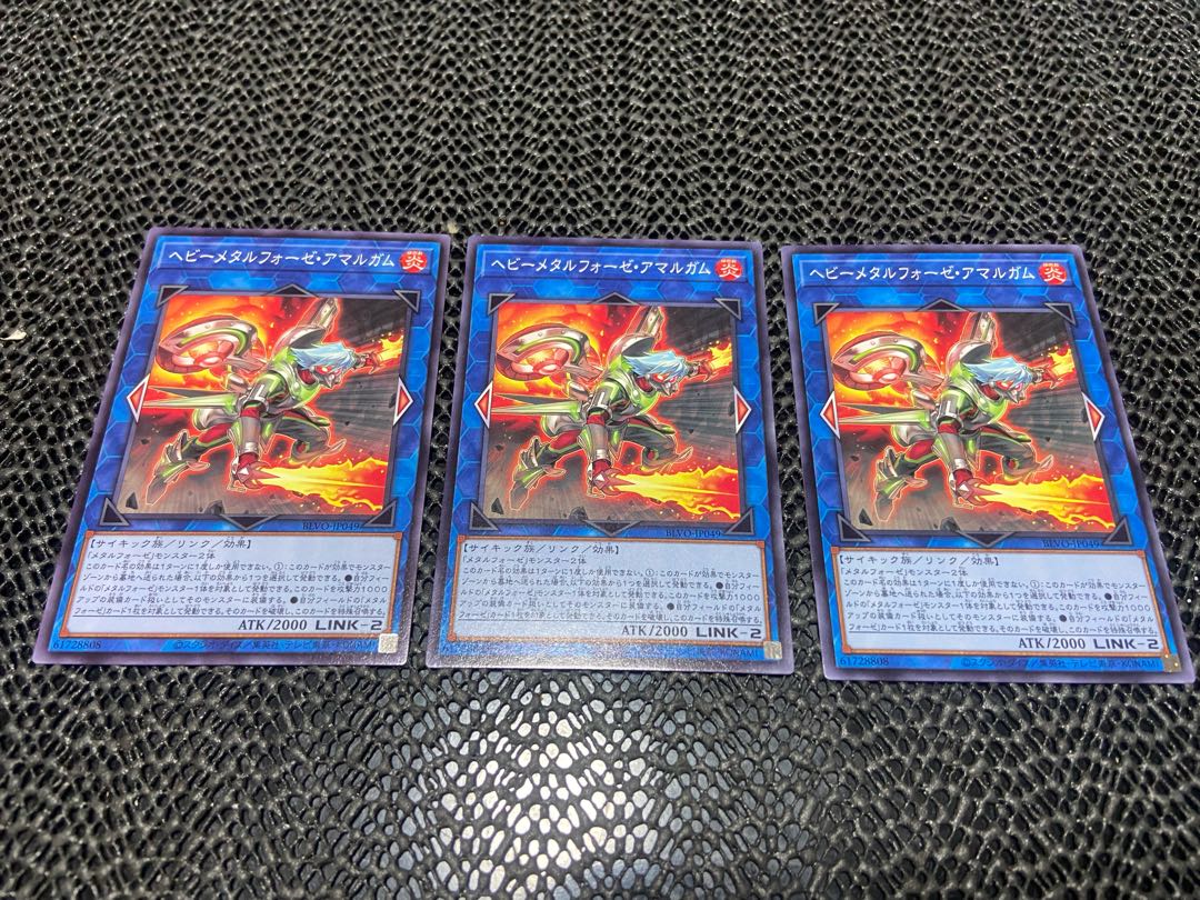 ヘビーメタルフォーゼ・アマルガム ノーマル JP049 あ-890