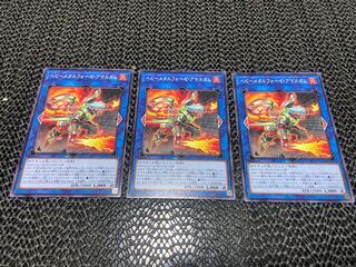 ヘビーメタルフォーゼ・アマルガム ノーマル JP049 あ-890