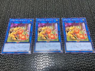 Prank-Kids Meow-Meow-Mu Normal JP049 Ah-891