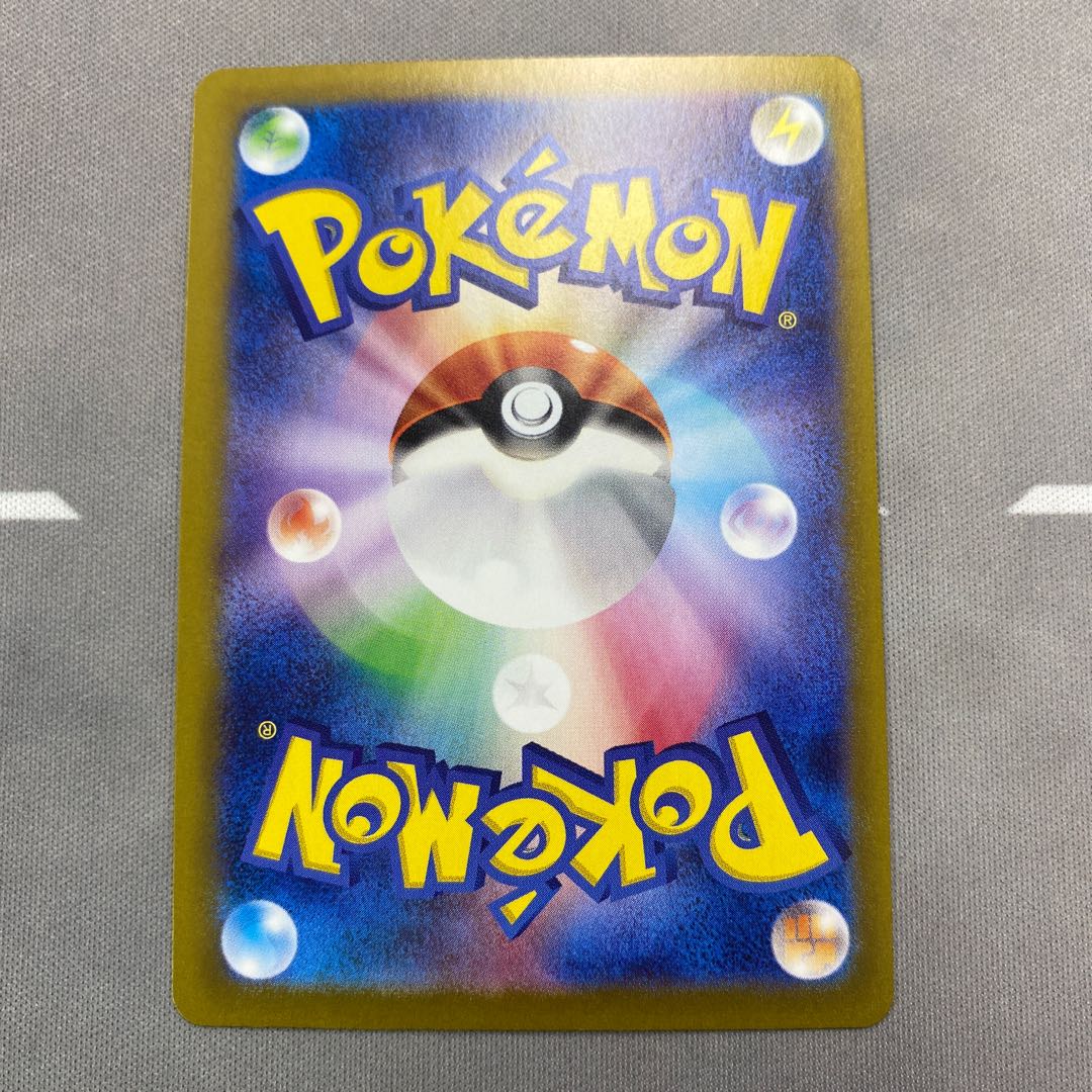 Neo Upper Energy ACE 071/071