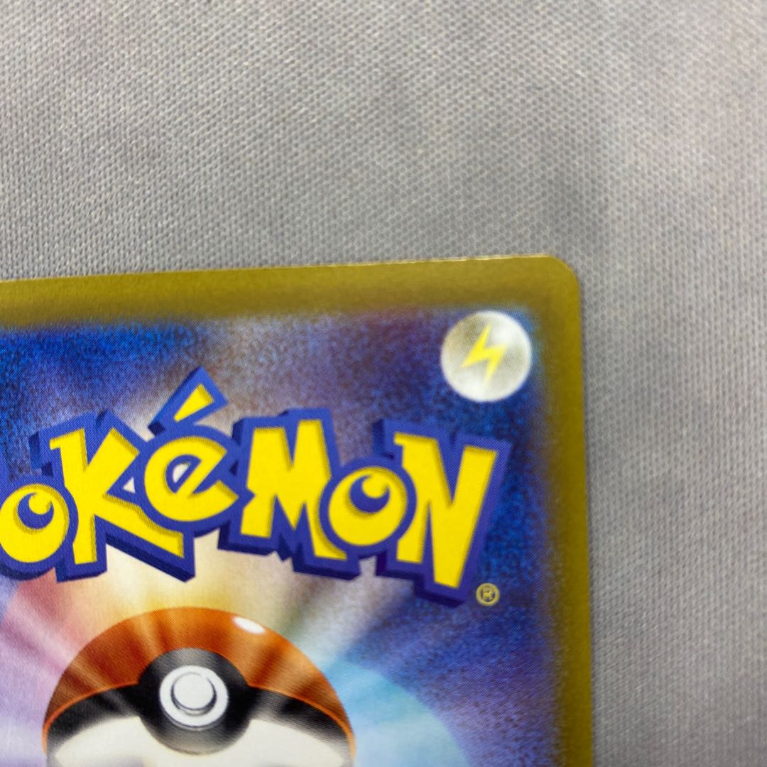 Neo Upper Energy ACE 071/071