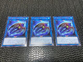 Paleozoic Cambroraster Normal JP047 Ah-893