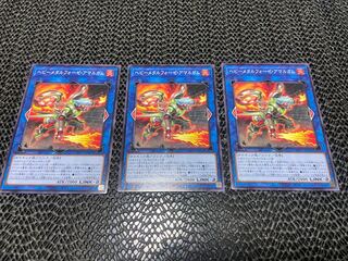 ヘビーメタルフォーゼ・アマルガム ノーマル JP049 あ-894