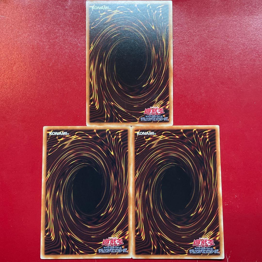 Yu-Gi-Oh Ancient Gear Frame [DP19] Set of 3