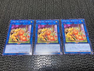 Prank-Kids Meow-Meow-Mu Normal JP049 Ah-896