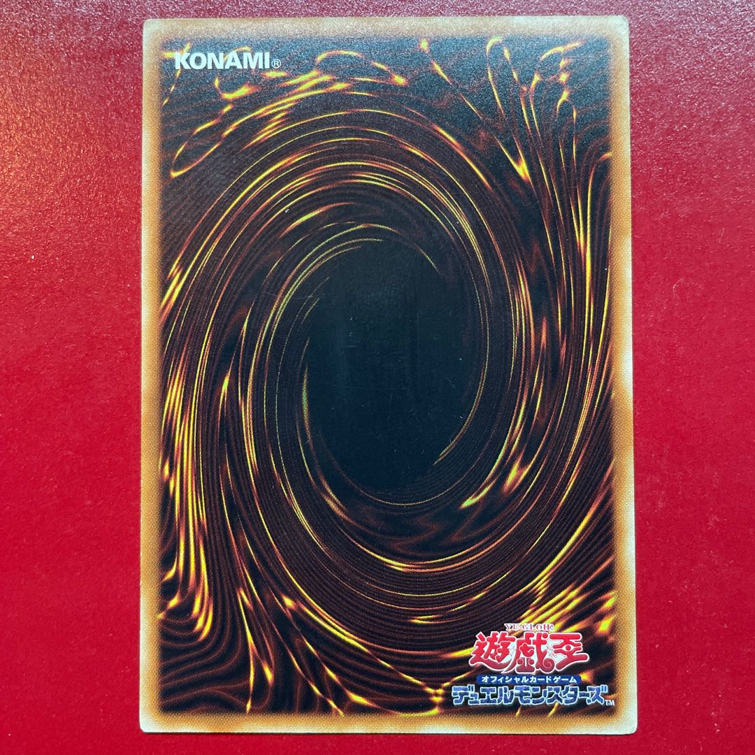 Yu-Gi-Oh X-Herowonder Driver [PP20] Normal