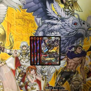 暴走龍5000gt 4枚  デュエルマスターズ