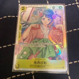 ONE PIECE CARD GAME: Twin Peaks Champion Kouzuki Hiyori SR ONE PIECE CARD