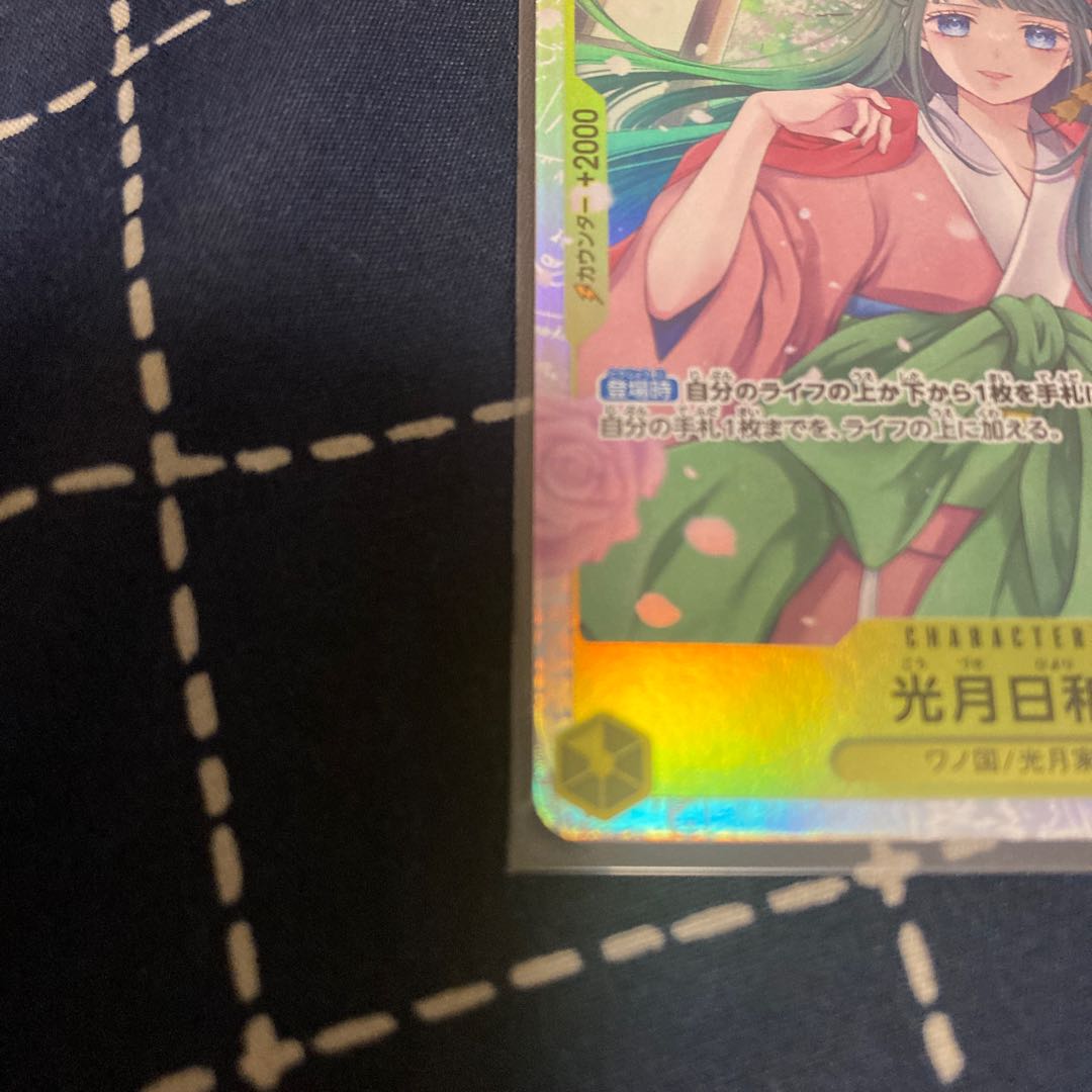 ONE PIECE CARD GAME: Twin Peaks Champion Kouzuki Hiyori SR ONE PIECE CARD