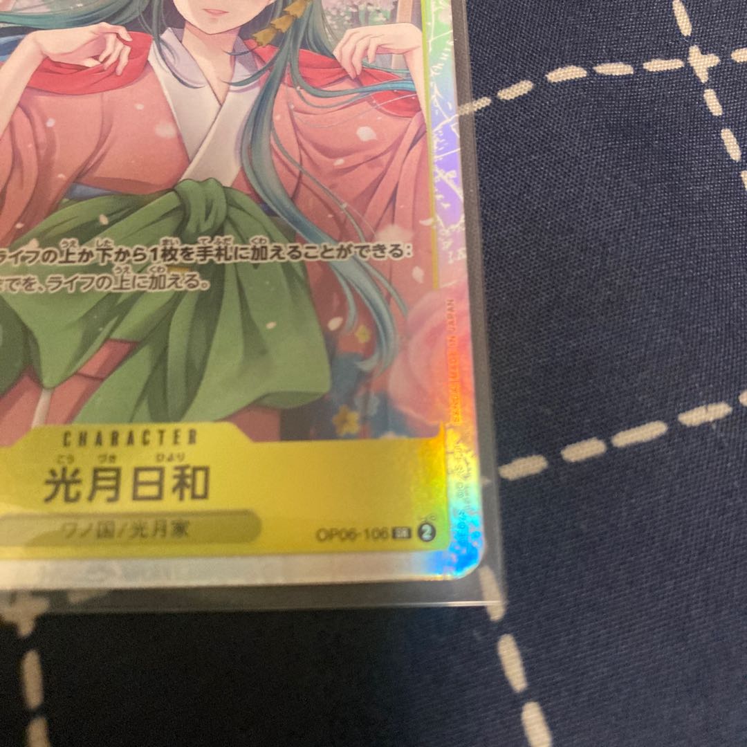 ONE PIECE CARD GAME: Twin Peaks Champion Kouzuki Hiyori SR ONE PIECE CARD