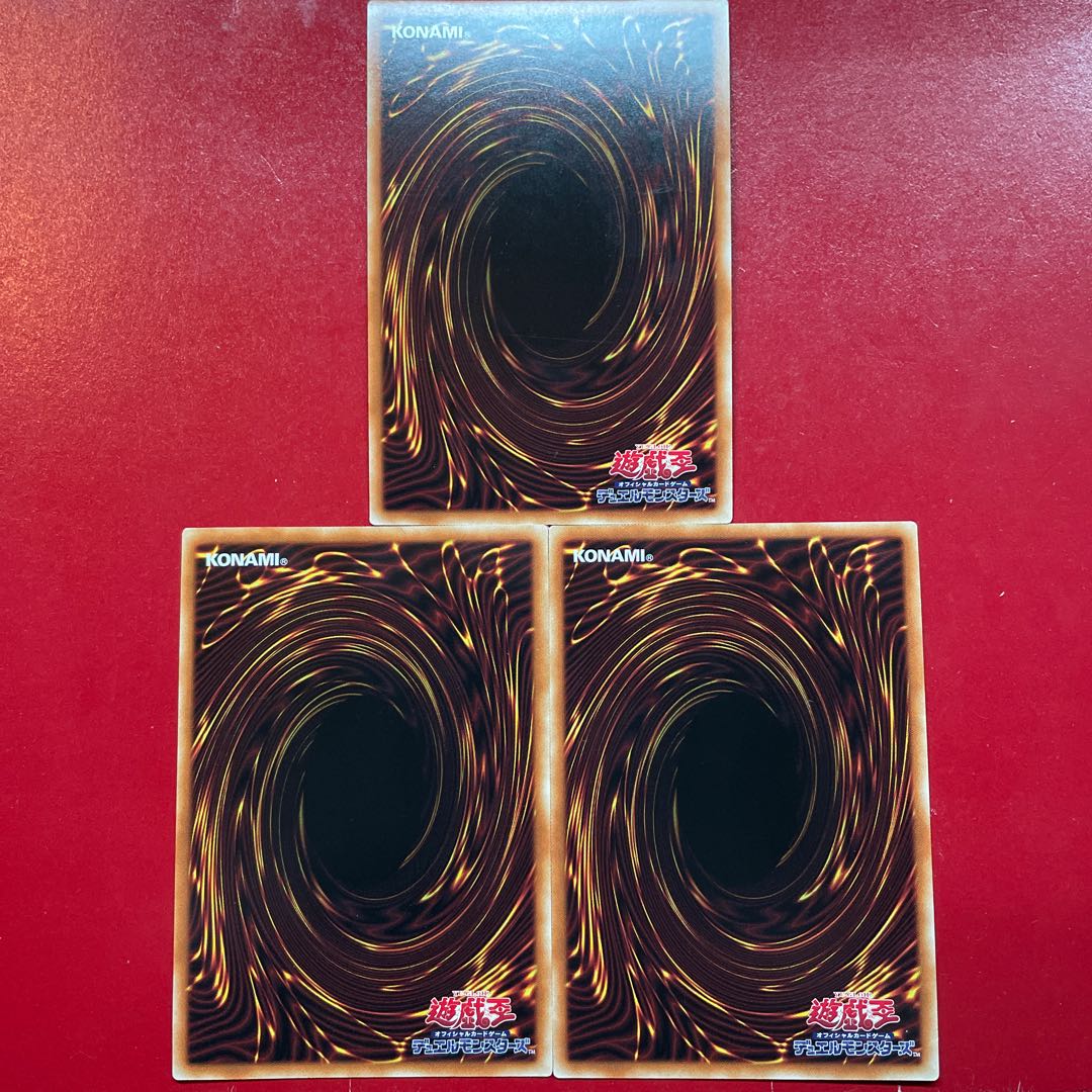 Yu-Gi-Oh Ultimate Divine-Beast [PGB1] Millennium Ultra 3-card set