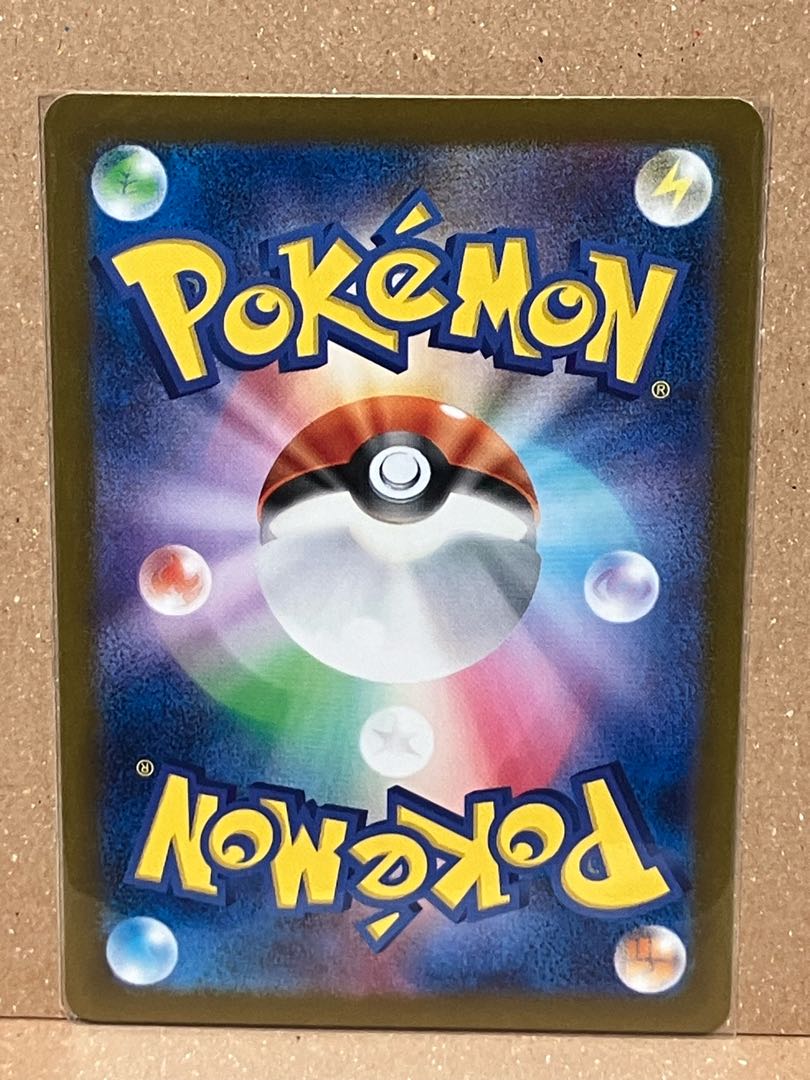 Tetsunoisaha ex RR 016/071