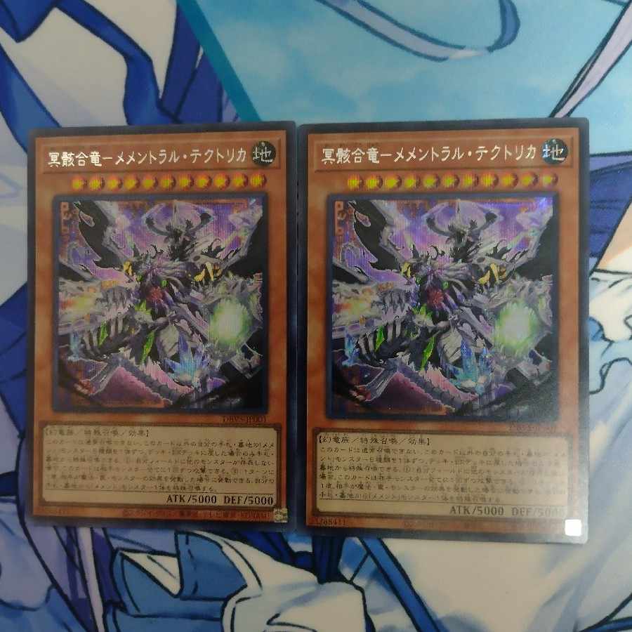 Memental Tektorika - Memental Tektorika Secret Rare JP001