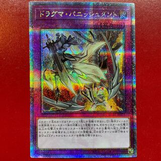 ガラテアⅰ エンリルギルス トロイメア 25thシク ガラテアⅰ エンリルギルス トロイメア 25thシク ガラテアⅰ