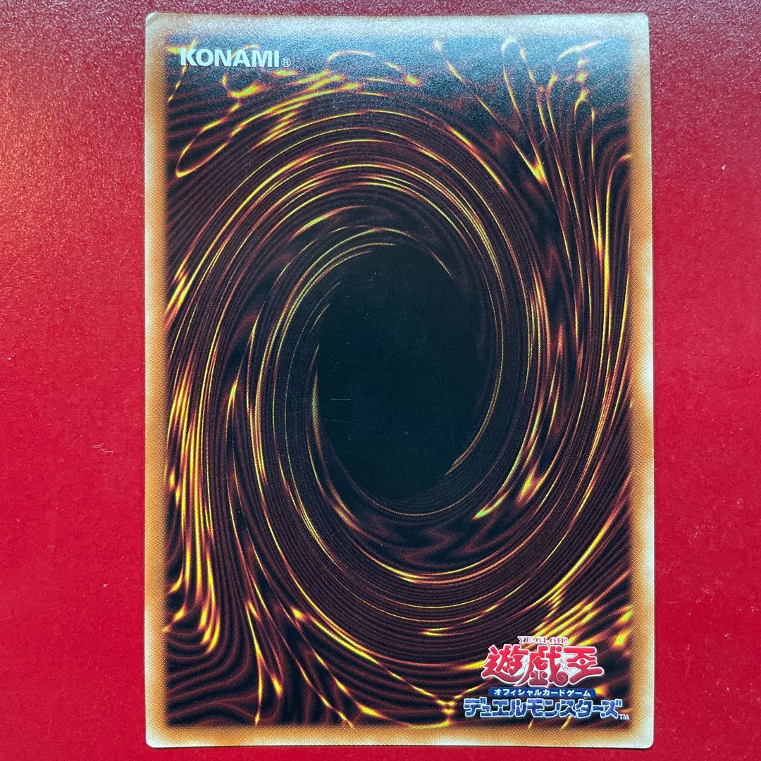 Zp. Magician Navigation Prismatic Secret Rare JP050