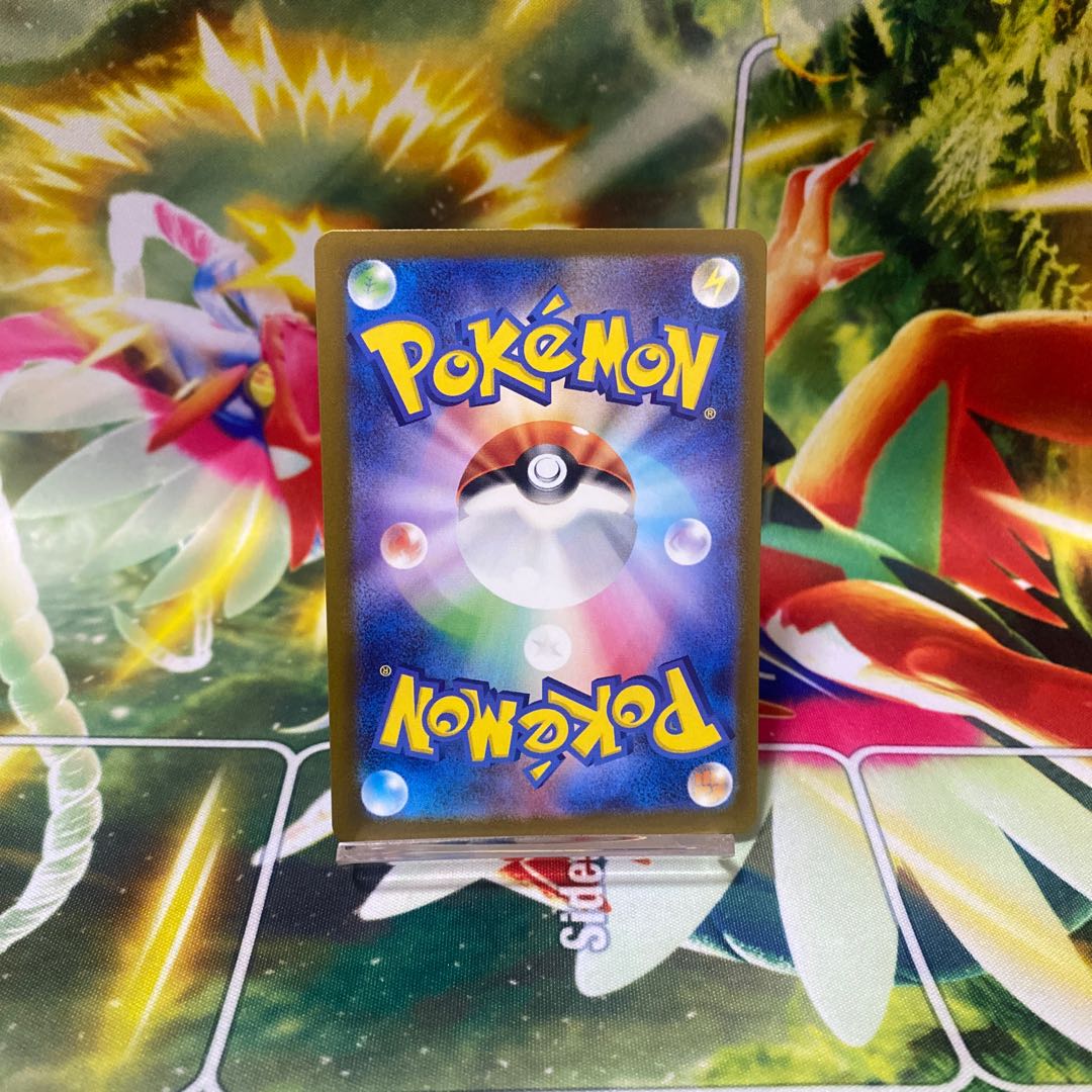 Metagross AR 080/071 1枚
