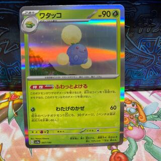 No.16 P屋 Jumpluff (R spec) [-] {007/190} [SV4a].