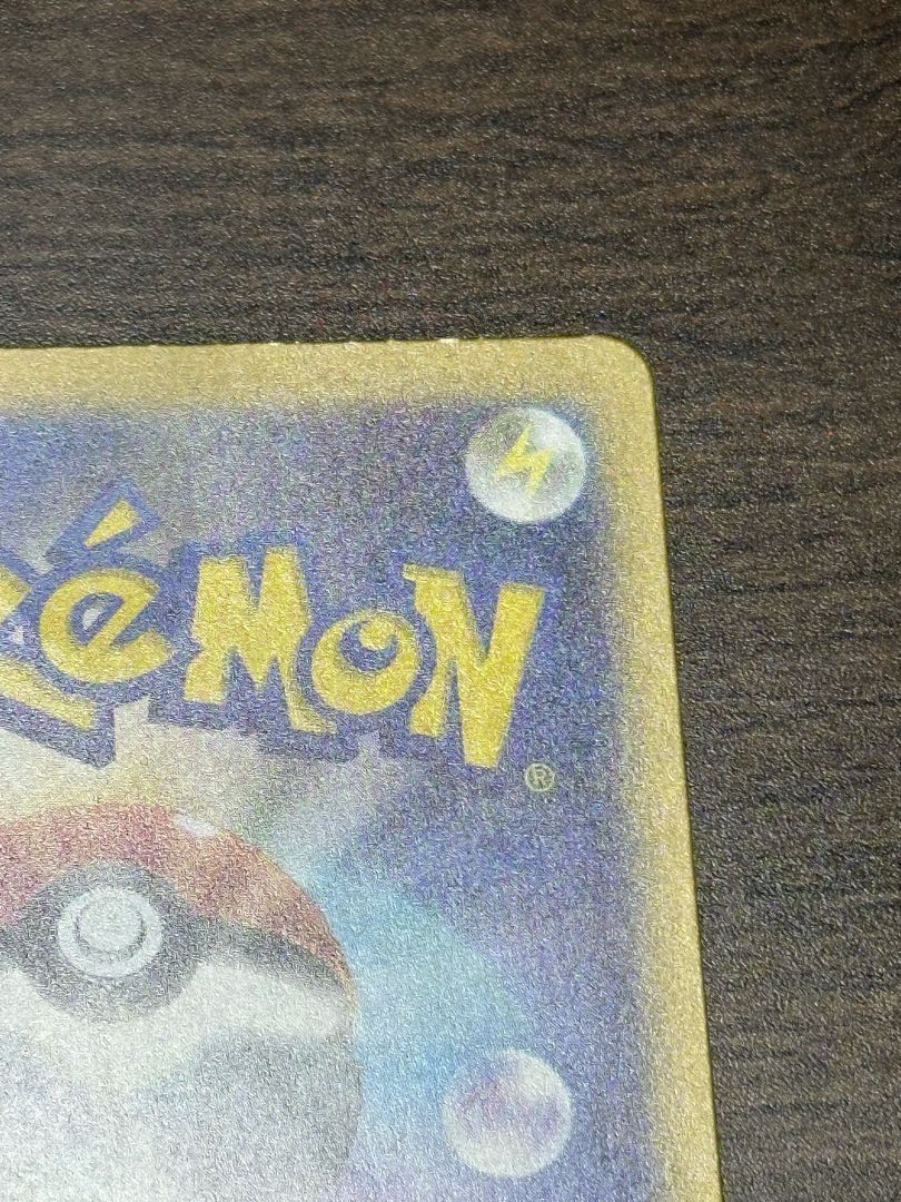 Garchompex SR 076/062