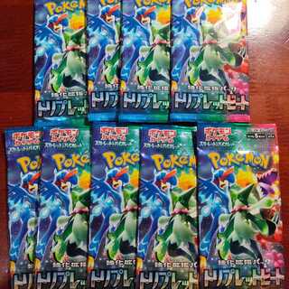 Triplet Bede 9 Pack 9P 9パック