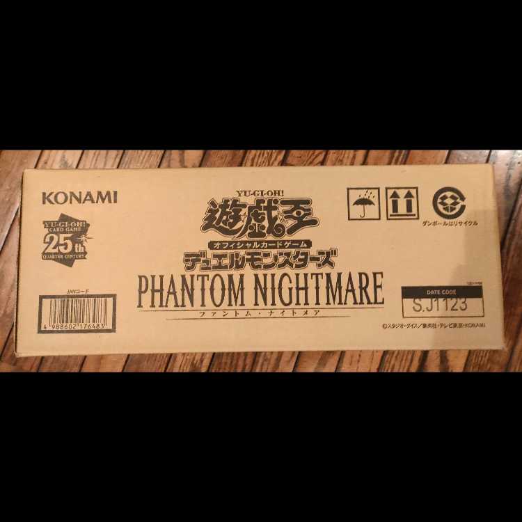 ファントムナイトメア カートン 初回生産分 +1ボーナスパック付き 24BOX 24BOX