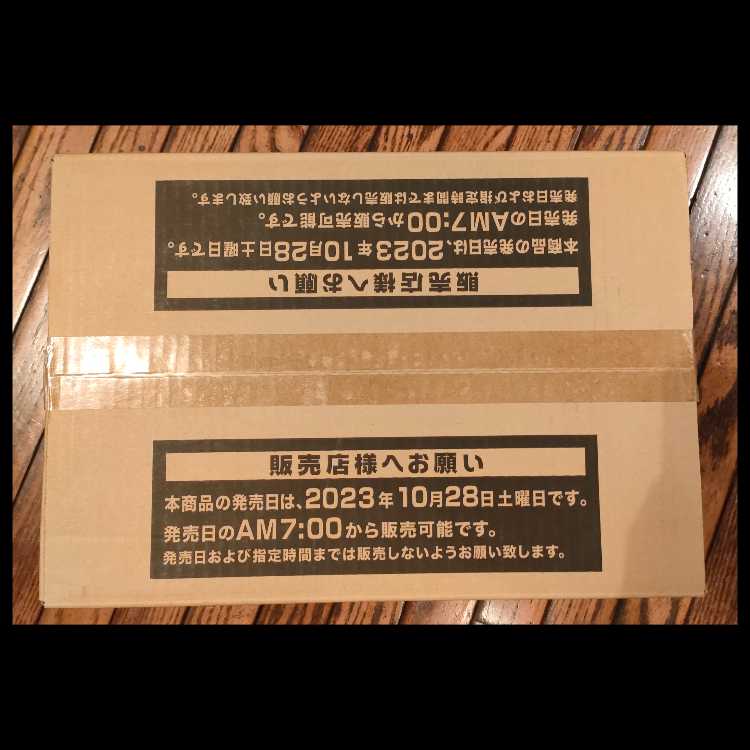 ファントムナイトメア カートン 初回生産分 +1ボーナスパック付き 24BOX 24BOX