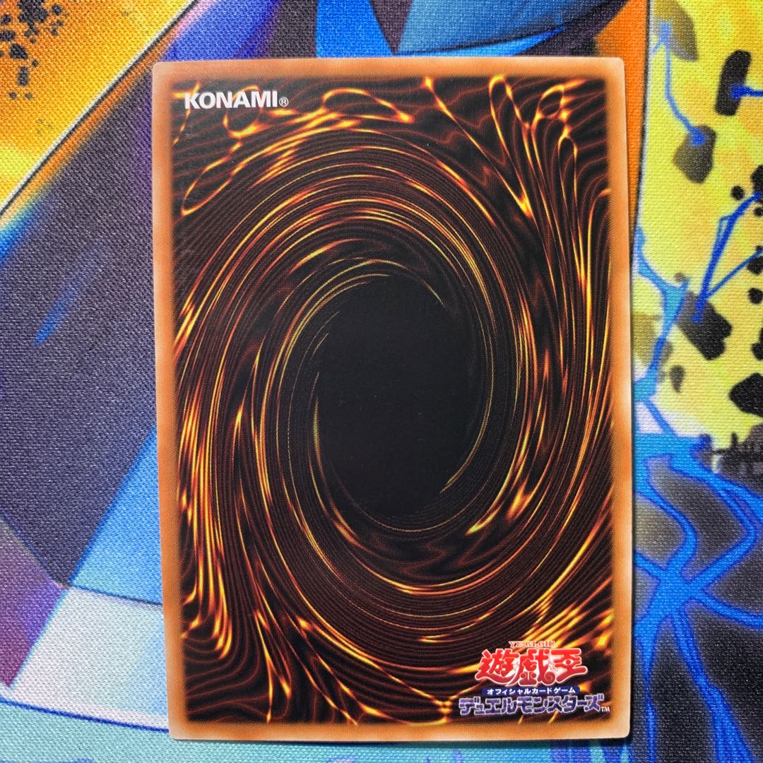 Yu-Gi-Oh Black Witch Dia Bianca Star Relief 1 Asian Edition