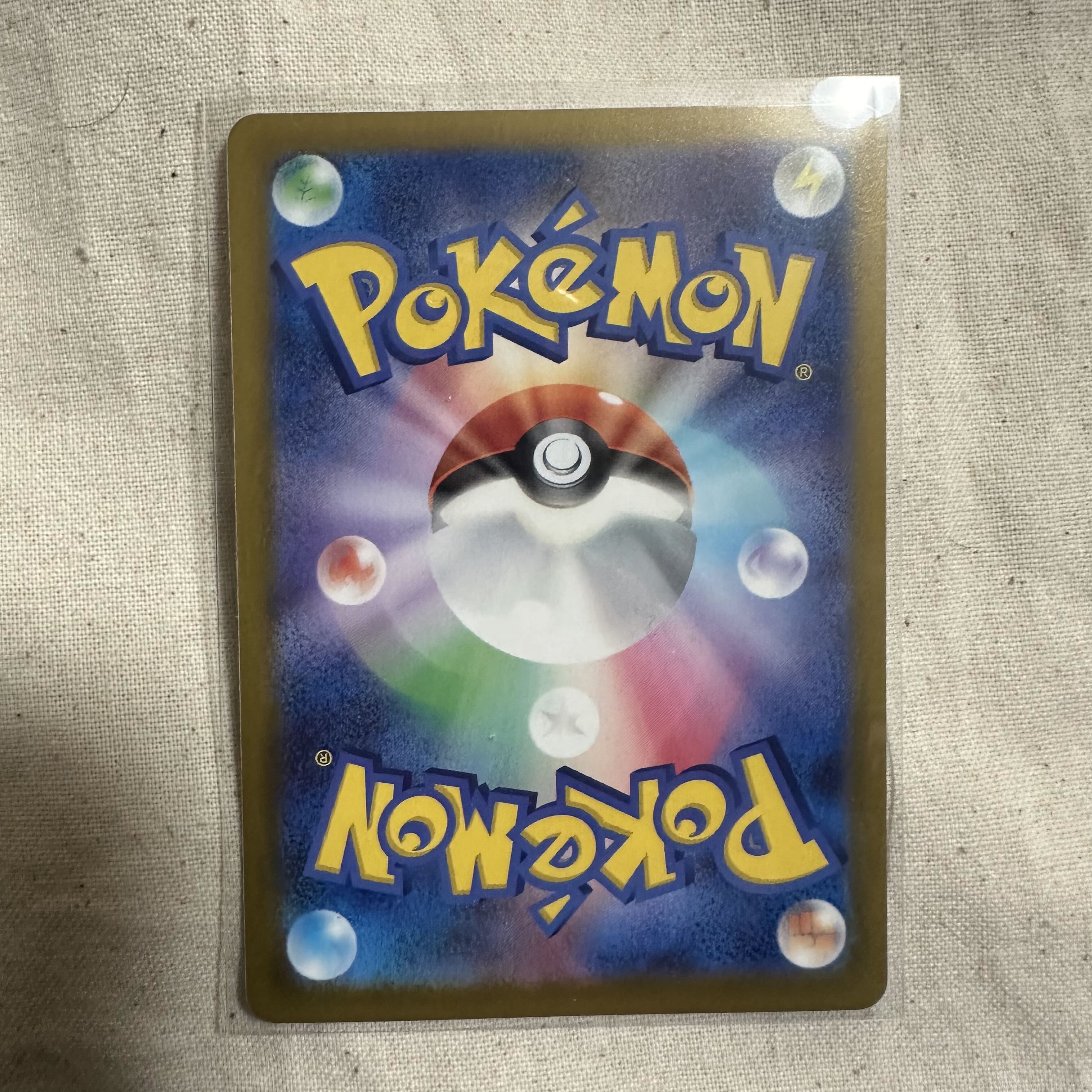 Deciphering cryptomania U 067/071