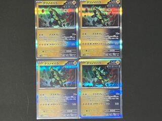 テツノイバラ R 030/071 1枚