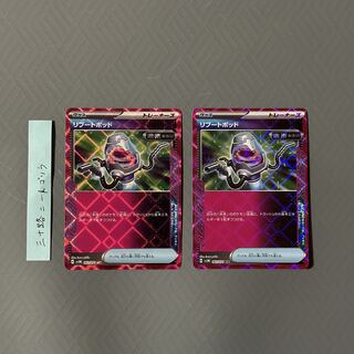 Reboot Pod ACE 063/071