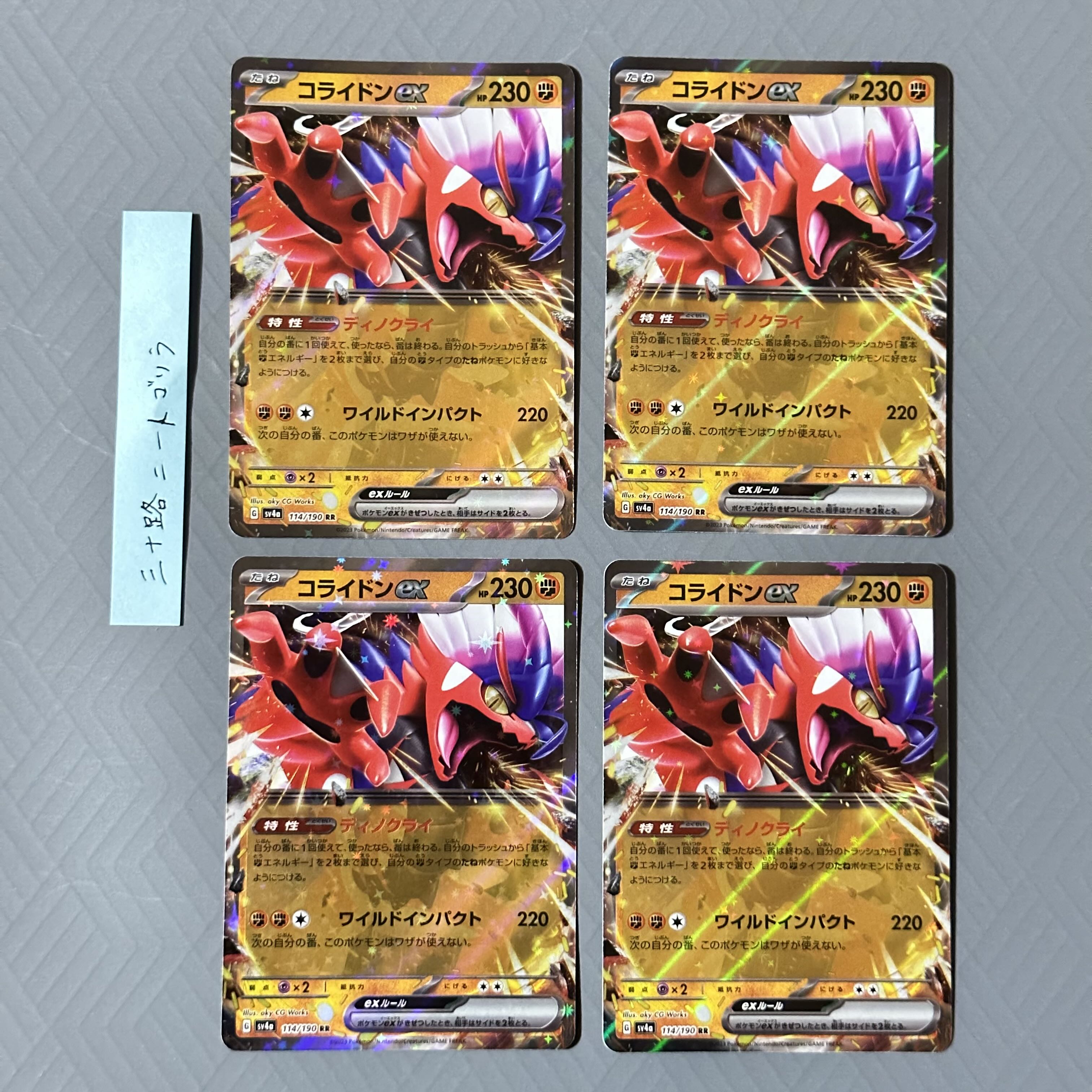 Collaidon ex RR 114/190