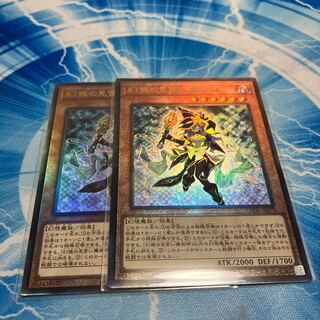 Apprentice Magician Ultimate