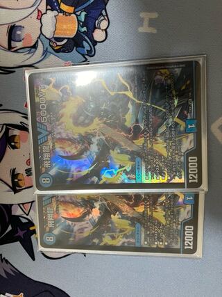 Soar Dragon 5000VT VIC 3/84