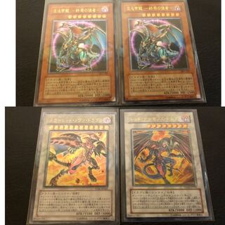 最強ドラゴンセット