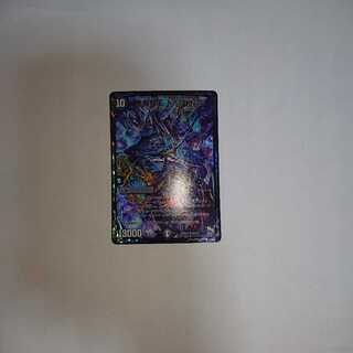 悪魔龍王 ドルバロムD@マキシマム様専用