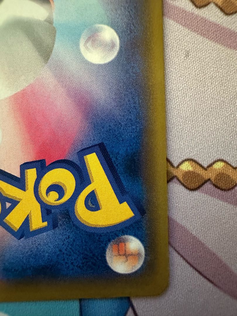 Very beautiful Sightseer SR 192/173