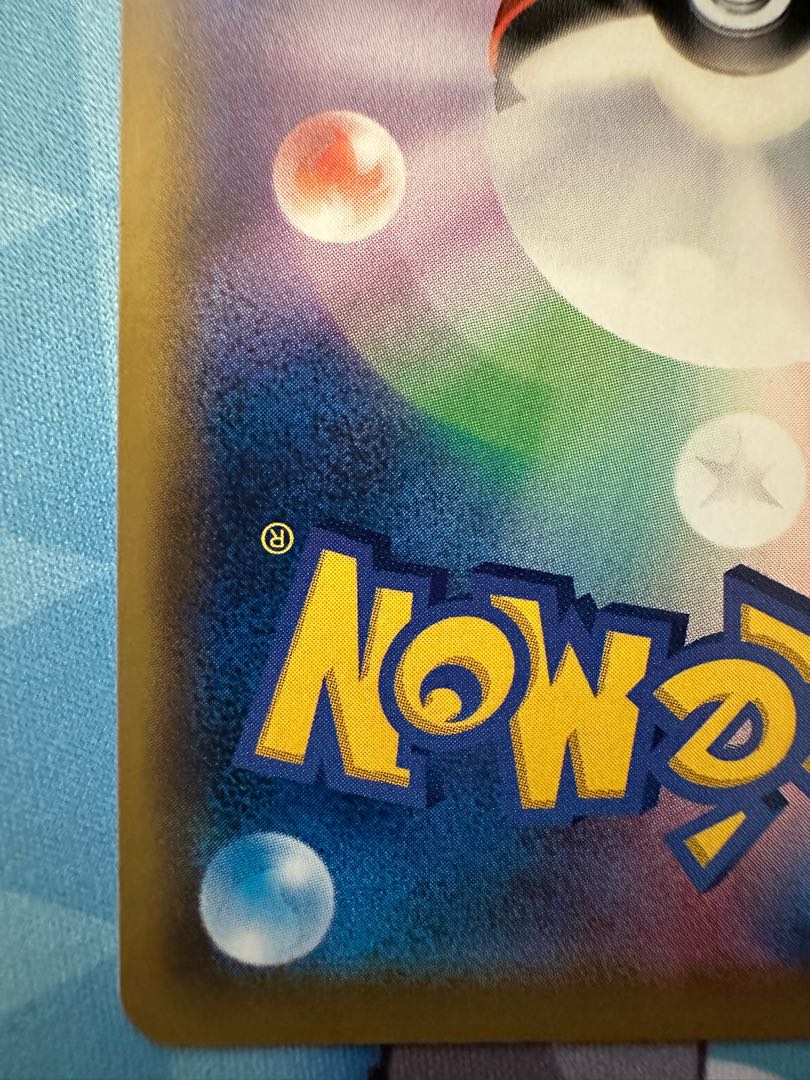 Very beautiful Sightseer SR 192/173