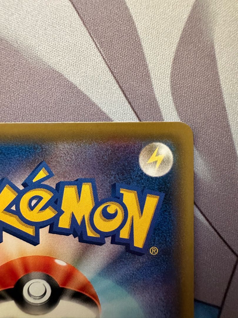 Very beautiful Sightseer SR 192/173