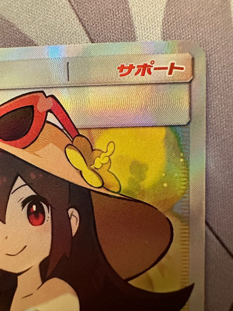 Very beautiful Sightseer SR 192/173