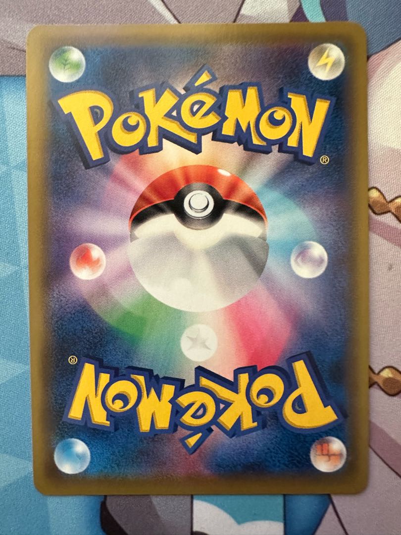 Very beautiful Sightseer SR 192/173