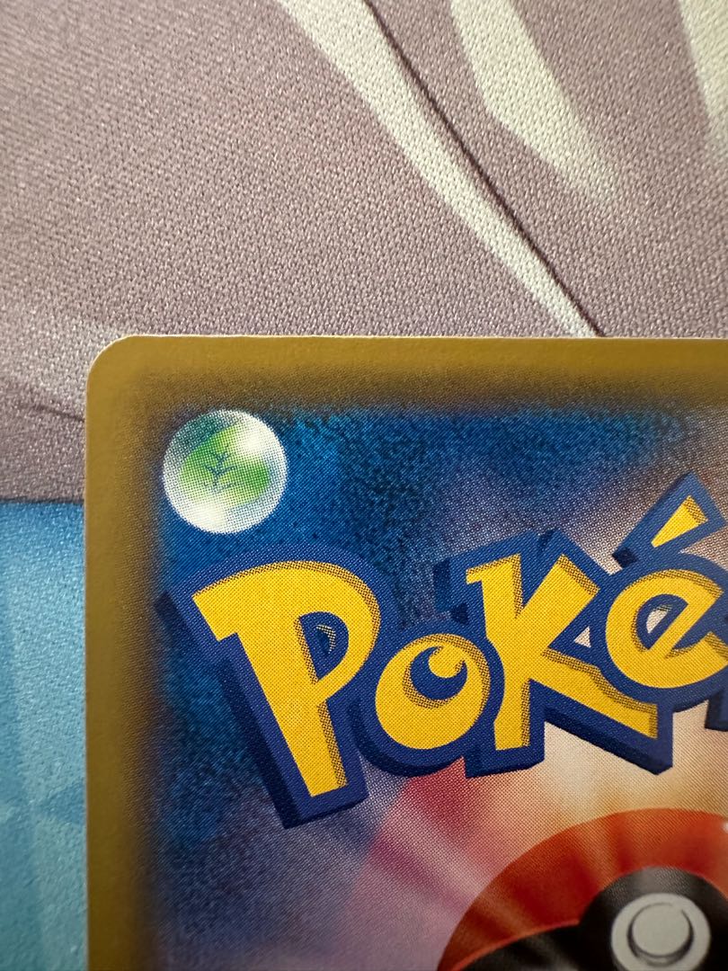 Very beautiful Sightseer SR 192/173