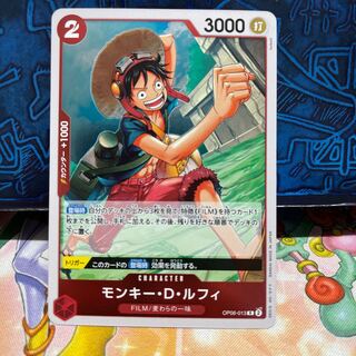 No.303 P屋　モンキー・D・ルフィ【R】《赤》 [OP06-013]