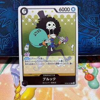 No.319 P Shop Brooke [R] [Black] [OP06-092].