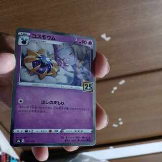 ・/37-5 裏 小中古　コスモウム　キラ