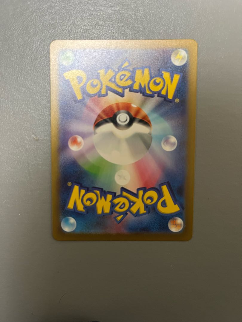 Todorokutsuki ex RR 054/066