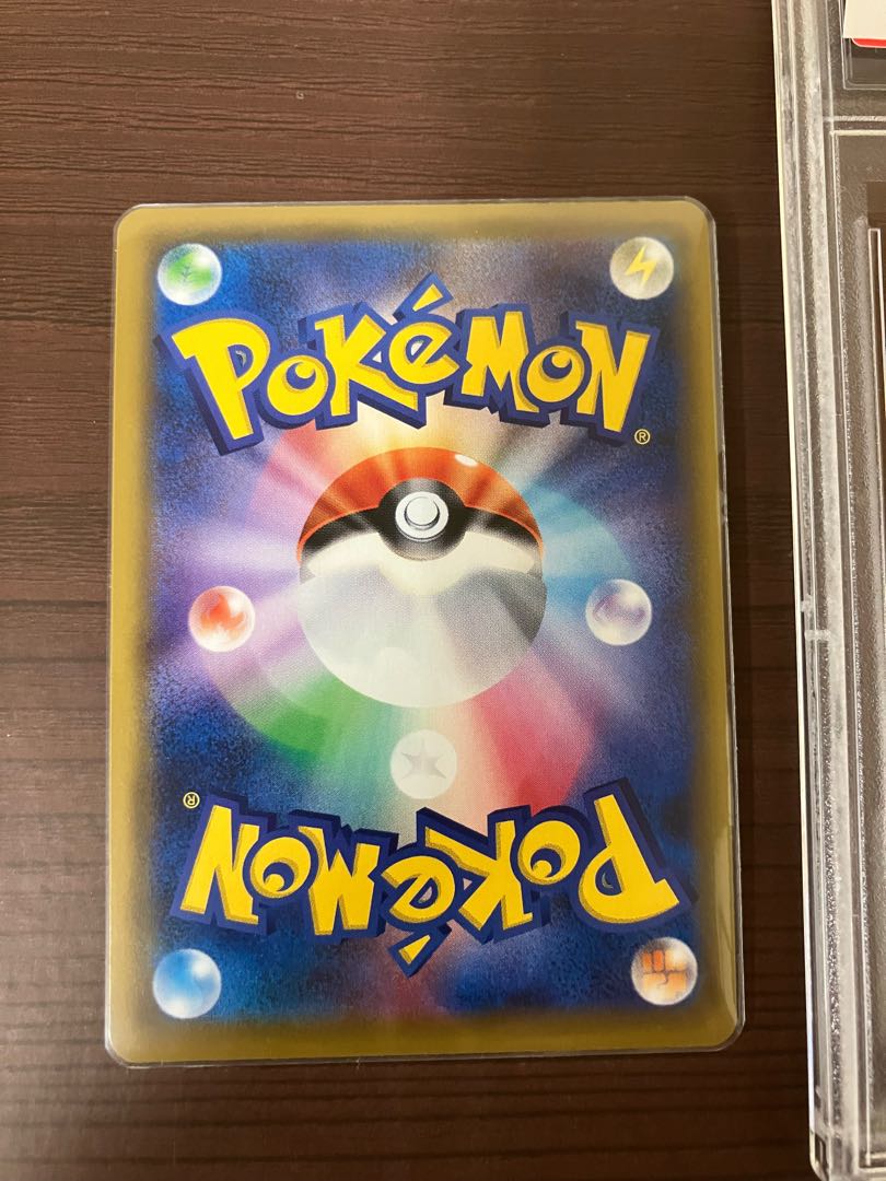 Erika's Hospitality umbrella Erika SR 190/173