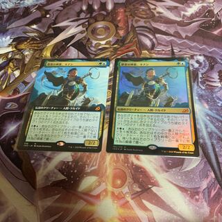 眷者の神童、キナン2枚