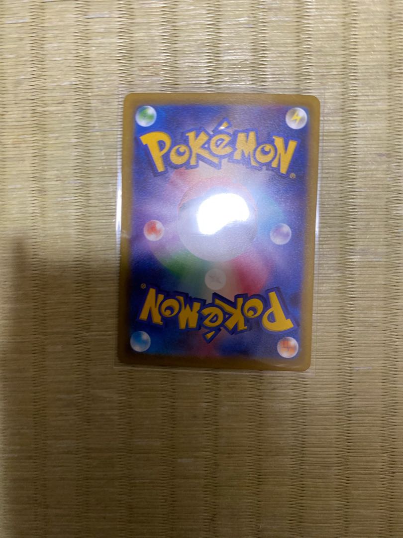 Professor's Research (Professor Magnolia) [Dr. Nanakamado] SR 248/172