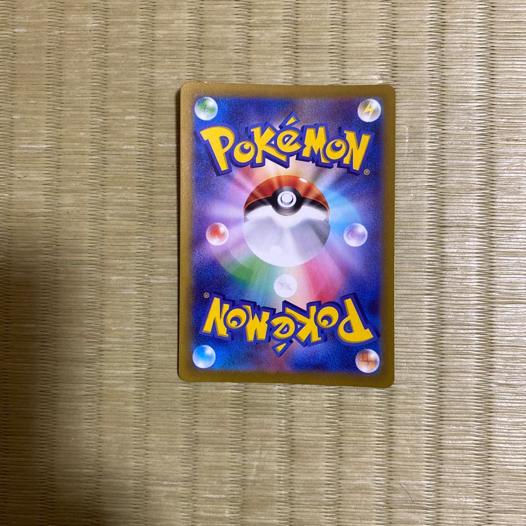 SuicuneV SAR 215/172