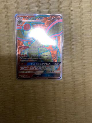 FlygonGX SR 098/095 Xurkitree Zygarde Wishiwashi