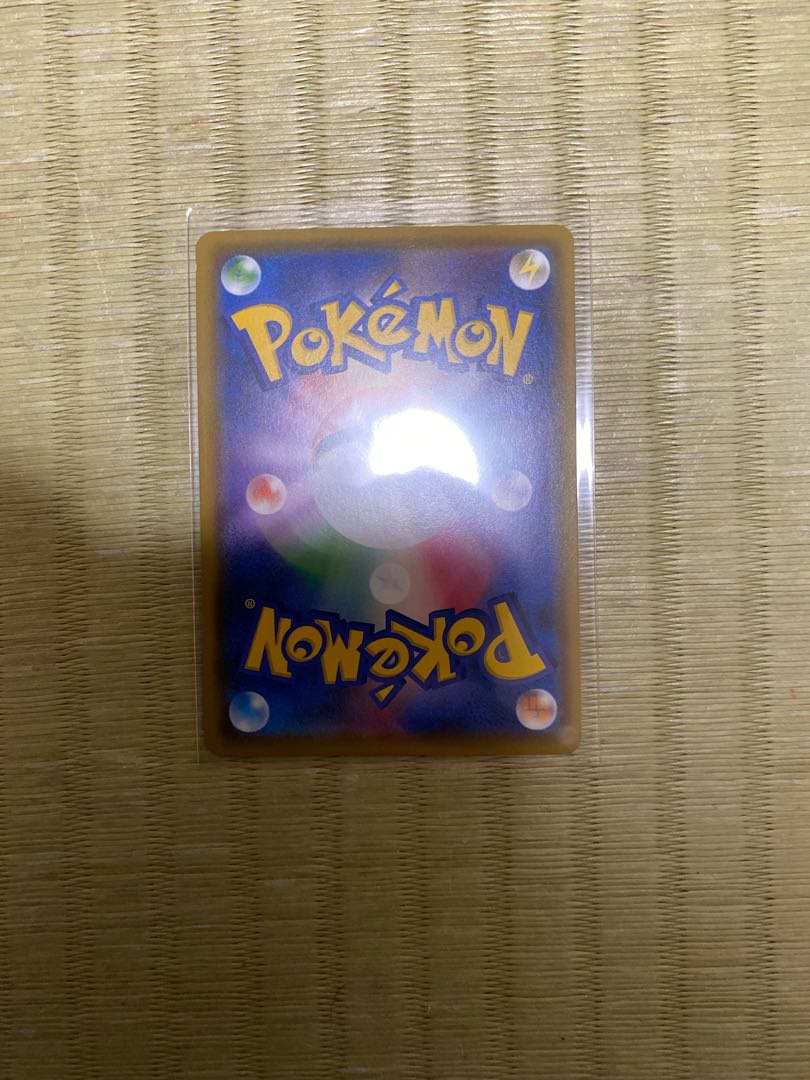 FlygonGX SR 098/095 Xurkitree Zygarde Wishiwashi